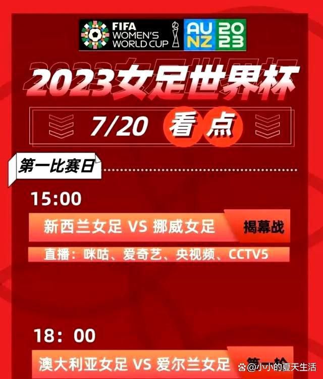 德凯特拉雷今年夏天从米兰租借加盟亚特兰大，租借期限为一个赛季，租借费用300万欧，选择买断费用2700万欧元，不包含回购权，但米兰将拥有10%的转售分成。